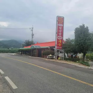 영광정 메밀국수 리뷰 사진