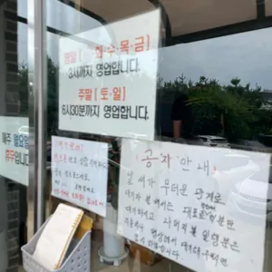 밀대 리뷰 사진