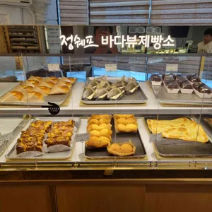 바다뷰 제빵소 사진