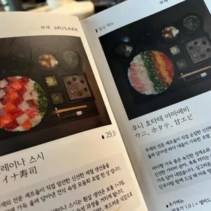무색 리뷰 사진