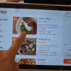 위클리 테이블 리뷰 사진