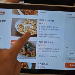 위클리 테이블 리뷰 사진