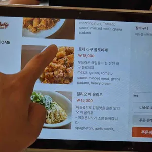 위클리 테이블 리뷰 사진