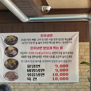 늘푸른칼국수 리뷰 사진