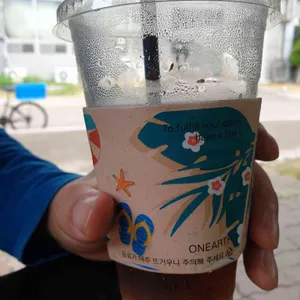 온어스 사진
