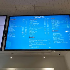 온어스 리뷰 사진
