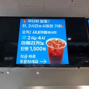 온어스 리뷰 사진