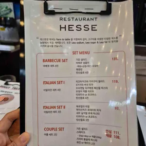 헤세의정원 리뷰 사진