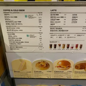 메가커피 리뷰 사진