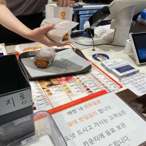던킨 리뷰 사진