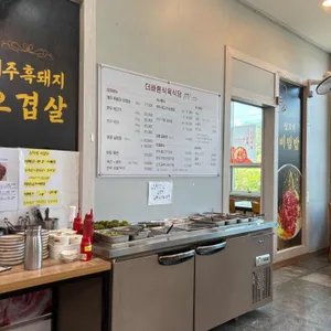 더바른푸드 리뷰 사진