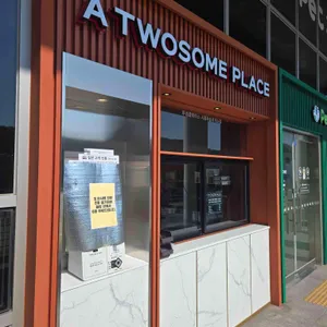 투썸플레이스 대표 사진