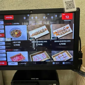 샤브옥 리뷰 사진