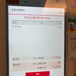 설빙 리뷰 사진