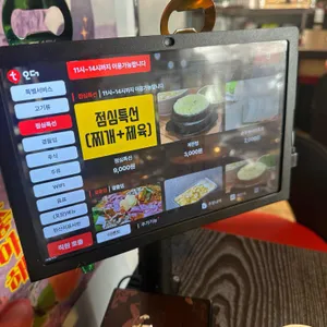 로얄삼겹살 로얄생고기 단체별관 리뷰 사진
