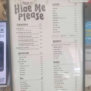 하이드미플리즈 리뷰 사진