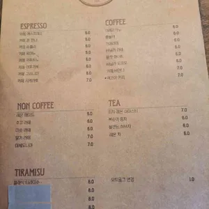 맥코이 리뷰 사진