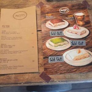 맥코이 리뷰 사진