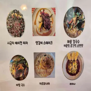 안드레12 레스토랑 리뷰 사진