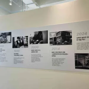 보헤미안 박이추커피 리뷰 사진
