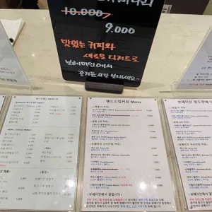 보헤미안 박이추커피 리뷰 사진