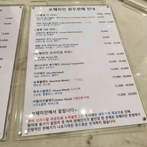 보헤미안 박이추커피 리뷰 사진