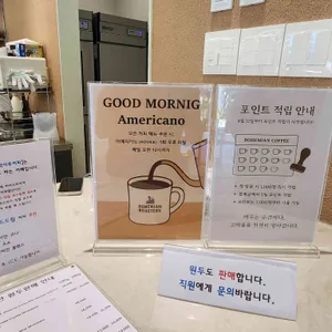 보헤미안 박이추커피 리뷰 사진