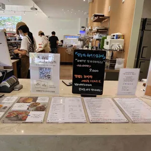 보헤미안 박이추커피 리뷰 사진