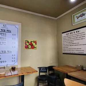 이조팥빙수 리뷰 사진