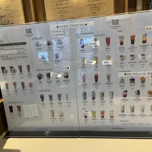 커피로드뷰 리뷰 사진