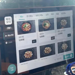 곱창인가 리뷰 사진
