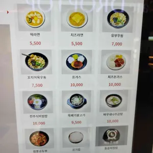 식당가 대천휴게소(서울방향) 리뷰 사진