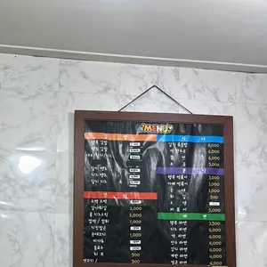 행복김밥 리뷰 사진
