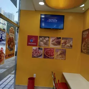 도미노피자 사진