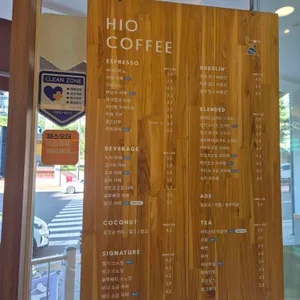 하이오커피 리뷰 사진