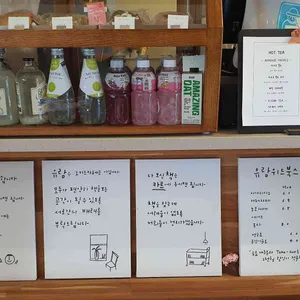 유람위드북스 리뷰 사진