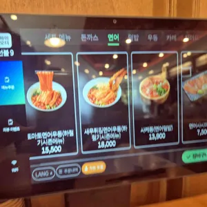 갓지동 리뷰 사진