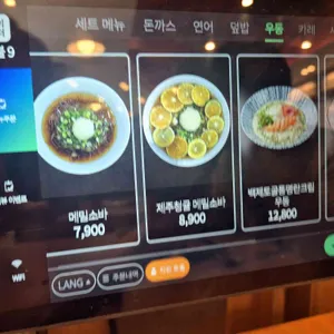 갓지동 리뷰 사진