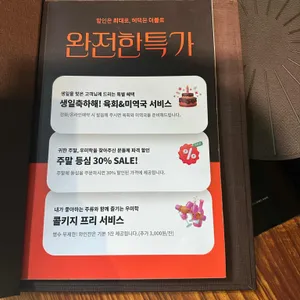 우미학 리뷰 사진