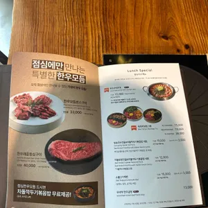 우미학 리뷰 사진