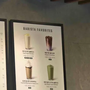 스타벅스 리뷰 사진