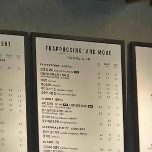 스타벅스 리뷰 사진