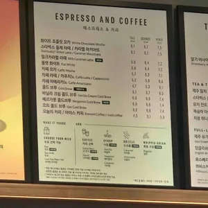 스타벅스 리뷰 사진