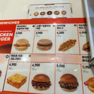 던킨도너츠 리뷰 사진
