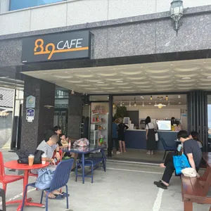 89카페 리뷰 사진
