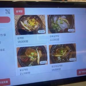 천지유 리뷰 사진