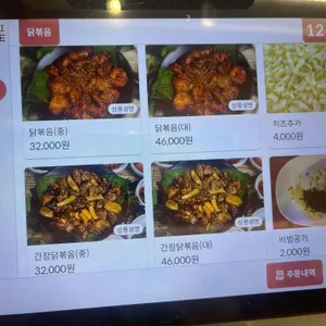천지유 리뷰 사진