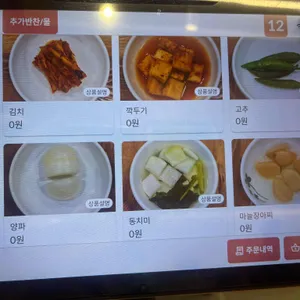 천지유 리뷰 사진