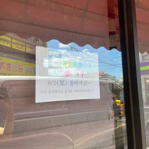 피낭시에 리뷰 사진