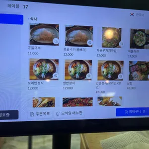시골밥상 리뷰 사진